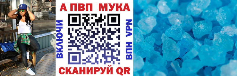 Купить АМФЕТАМИН  Галлюциногенные грибы  МЕФ  ГАШИШ  А ПВП  Сосногорск