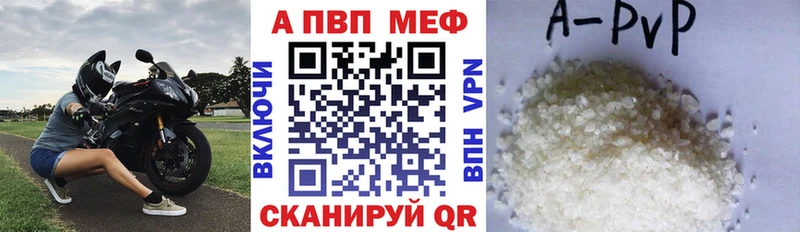 Alpha PVP мука  Купить закладки  Сосногорск 
