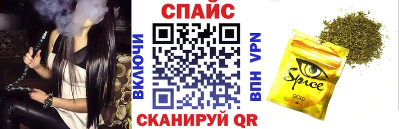 Купить закладки  Сосногорск  Бутират GHB 