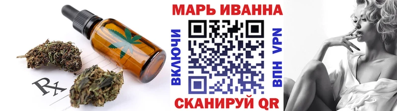 Еда ТГК марихуана  Купить закладки  Сосногорск 