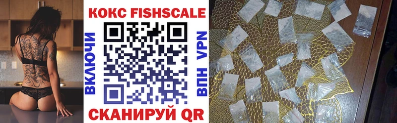 Купить  Сосногорск  Cocaine VHQ 