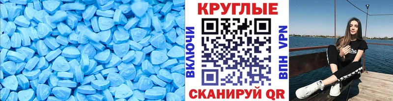 Ecstasy MDMA  Купить  Сосногорск 