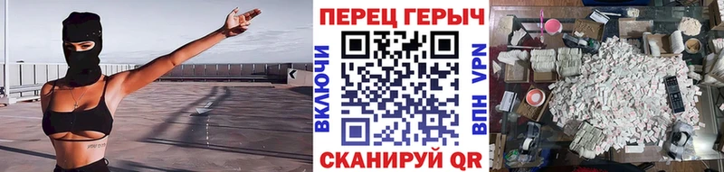Купить  Сосногорск  ГЕРОИН VHQ 