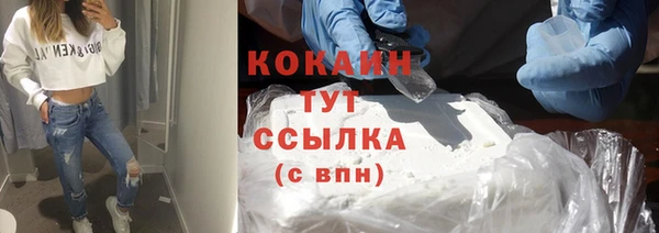 мдма Козельск
