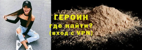 гидра Кодинск