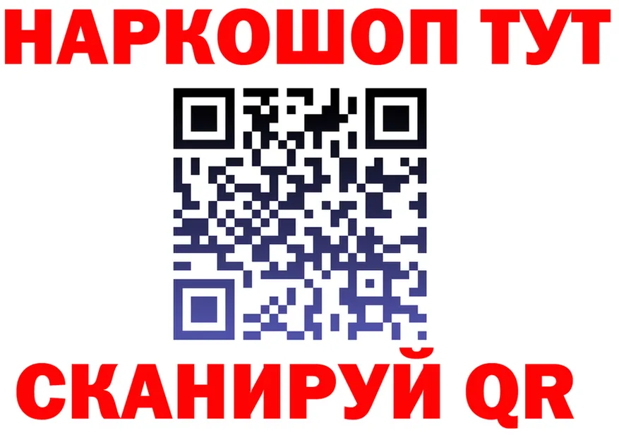 A-PVP Crystall tor площадка мега Сосногорск
