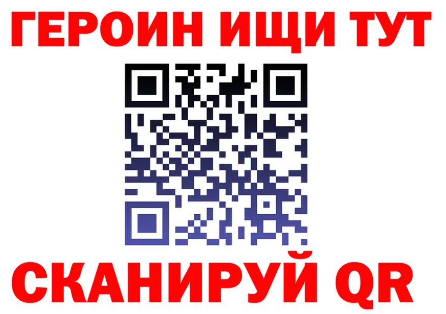 БУТИРАТ оксибутират зеркало площадка mega Сосногорск