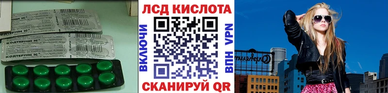 Купить где  Сосногорск  ЛСД экстази ecstasy 