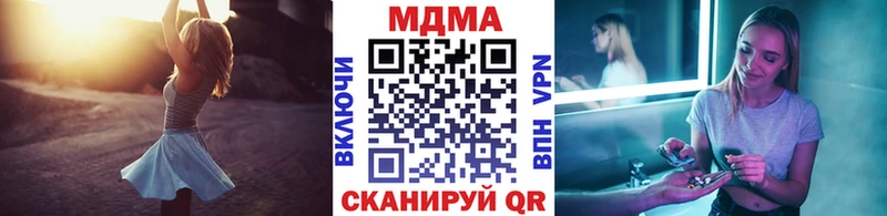 Купить закладки  Сосногорск  МДМА VHQ 