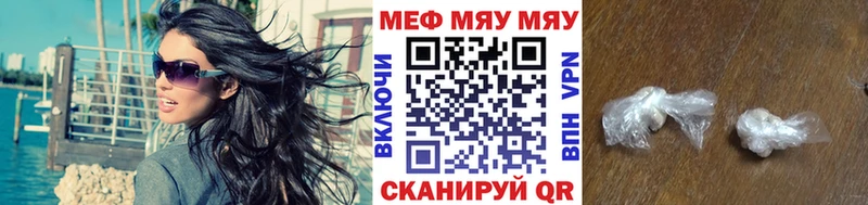 МЯУ-МЯУ мука  Купить  Сосногорск 