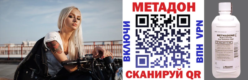 Купить где  Сосногорск  Метадон белоснежный 