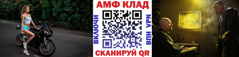 Купить где  Сосногорск  МЕТАМФЕТАМИН Methamphetamine 