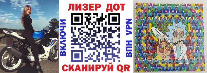 Купить где  Сосногорск  Наркотические марки 1,5мг 