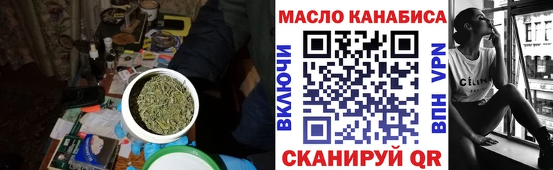 Купить закладки  Сосногорск  ТГК жижа 