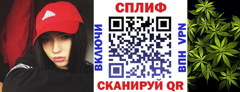 Купить  Сосногорск  Бошки марихуана планчик 
